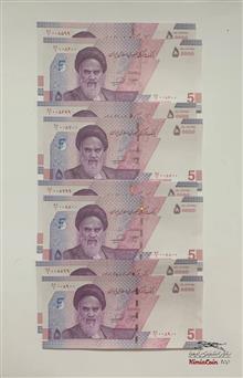 هشت
