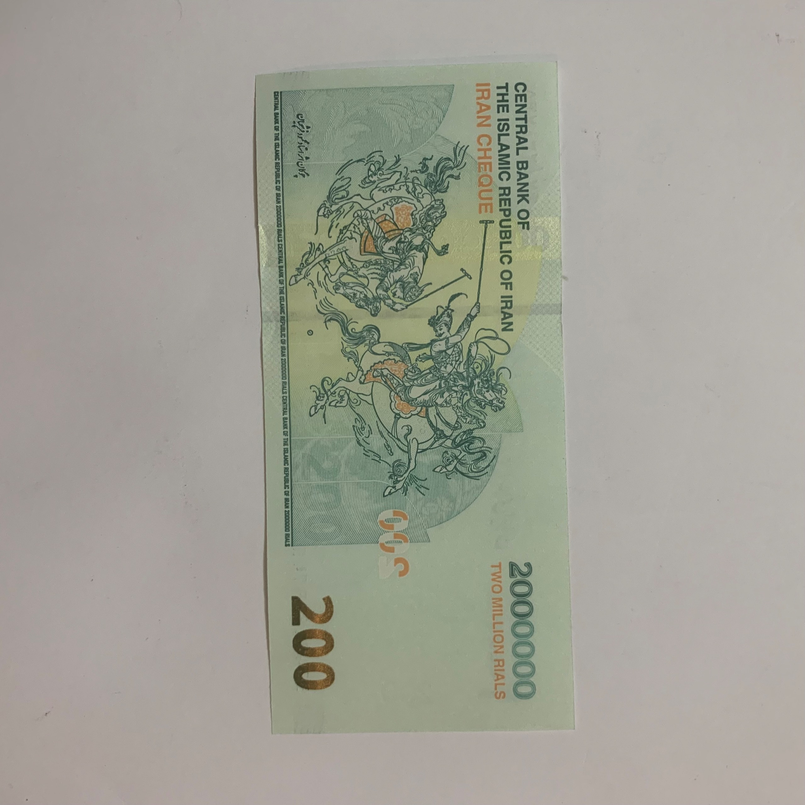 جفت ایران چک 200 هزار تومانی