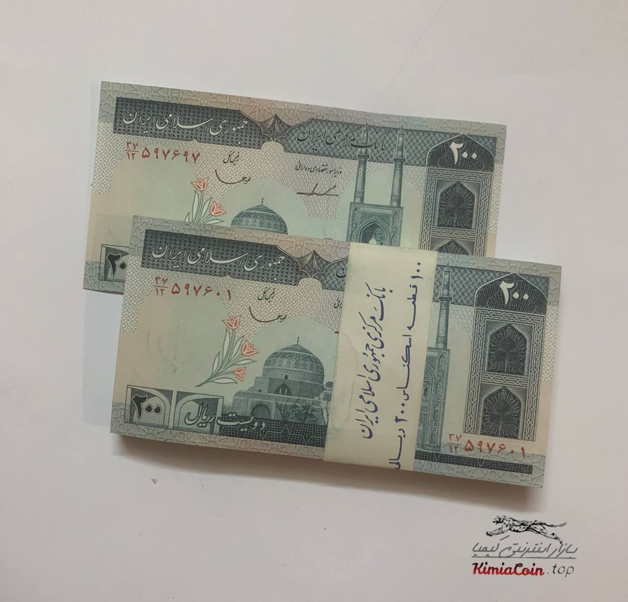 باند اسکناس 200 ریالی