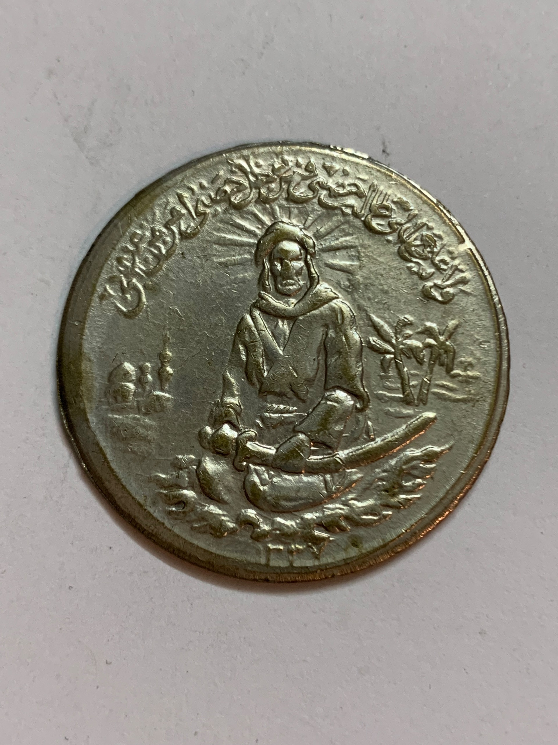 مدال مذهبی سایز بزرگ