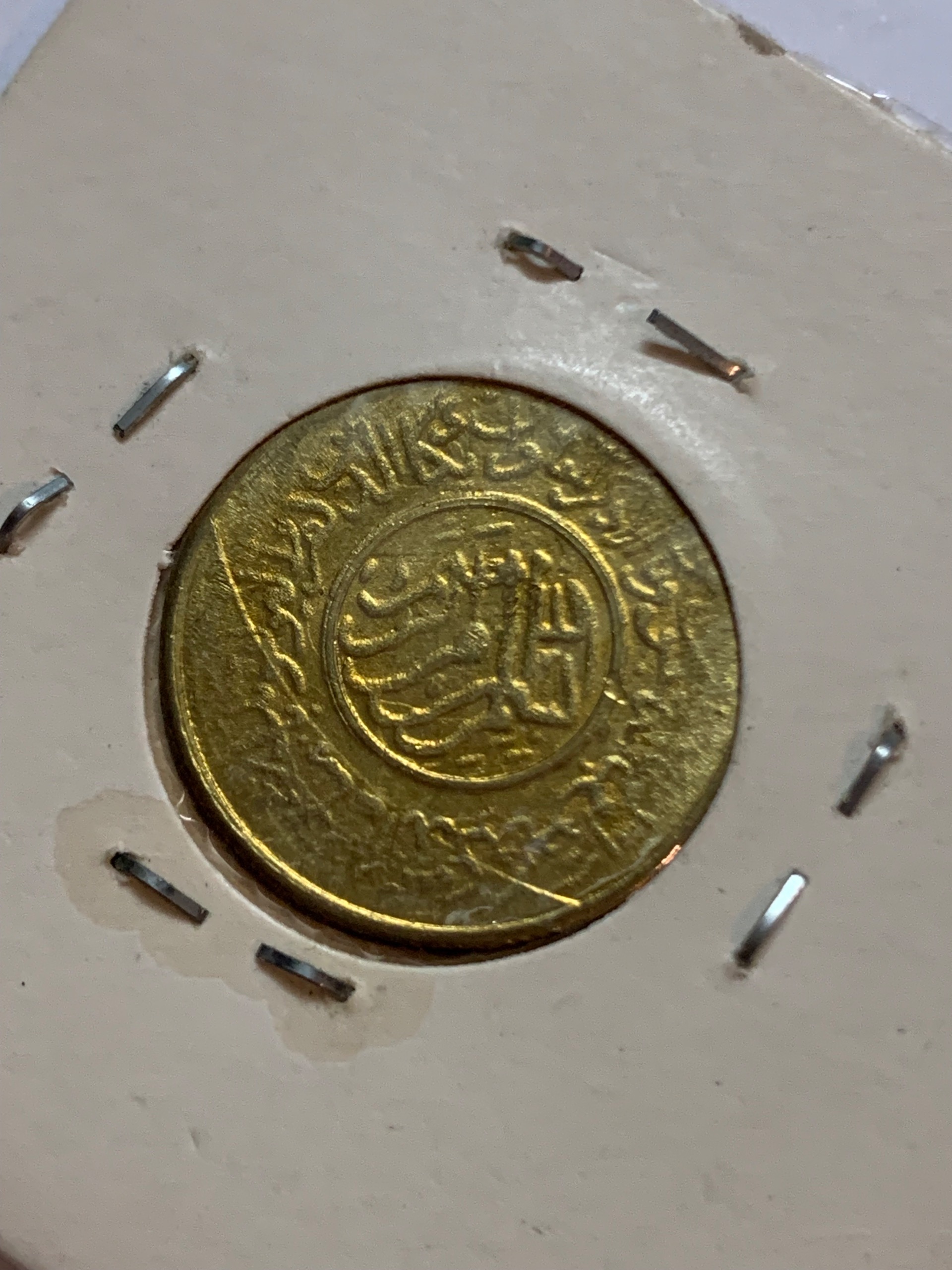 مدال مذهبی برنجی