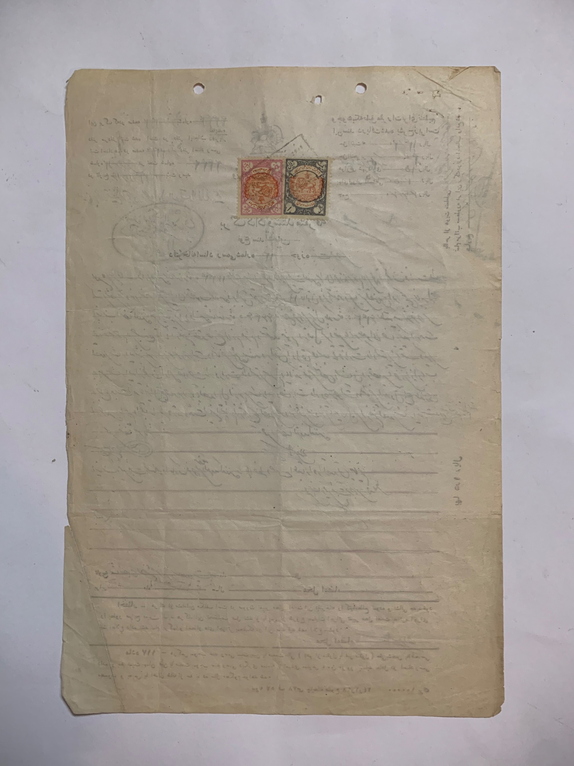 سند رسمی تضمین