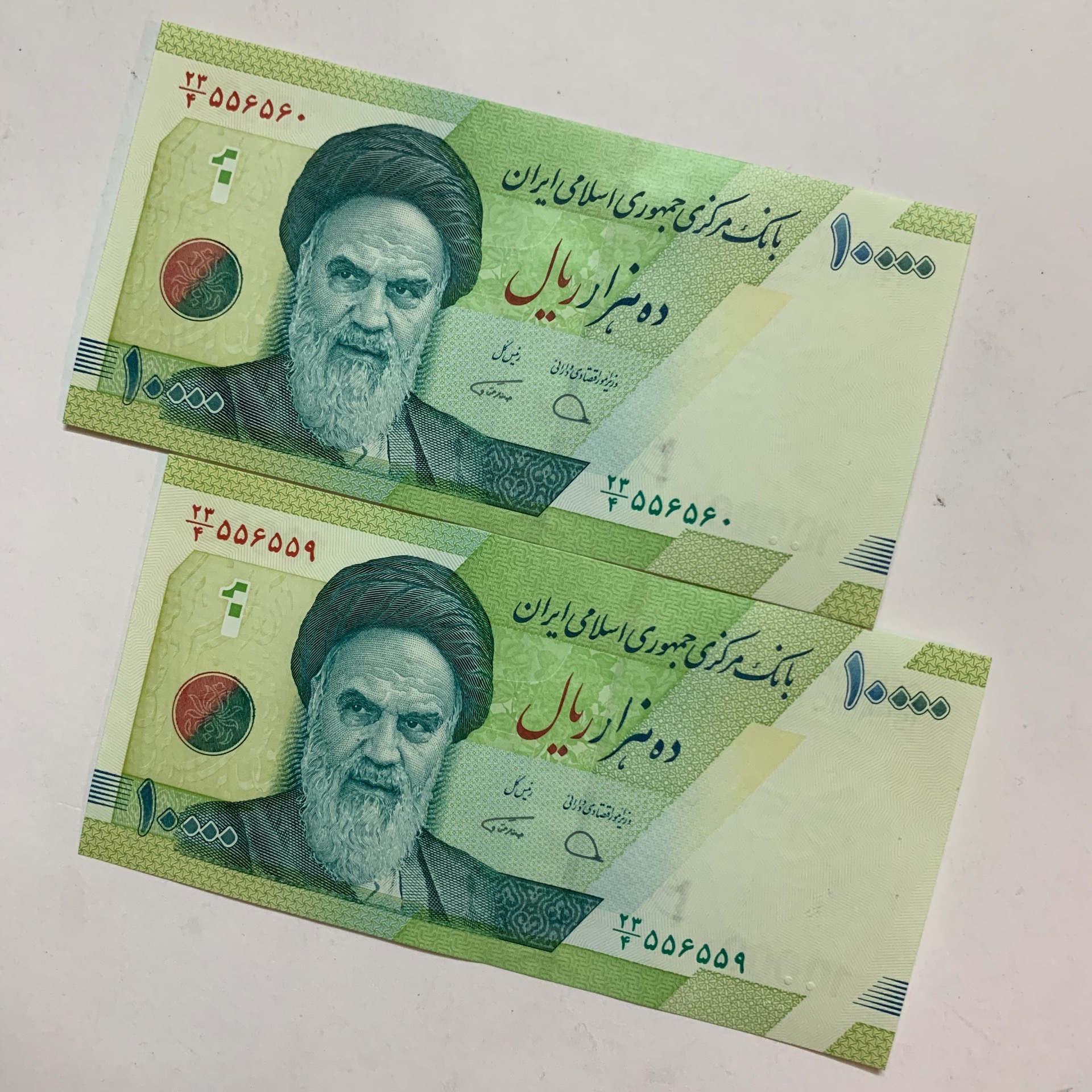 جفت اسکناس شماره زیبا