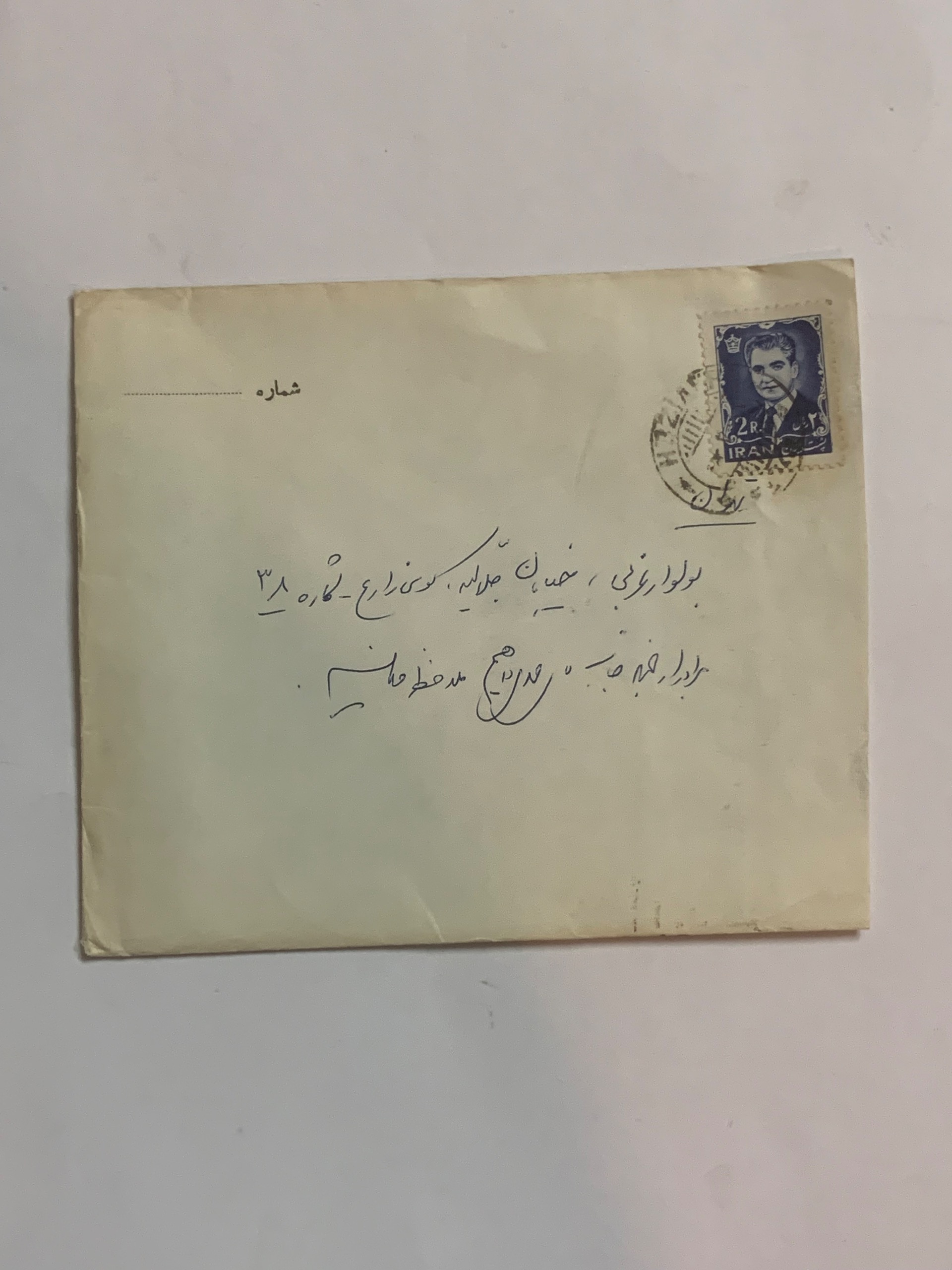 پاکت نامه قدیمی