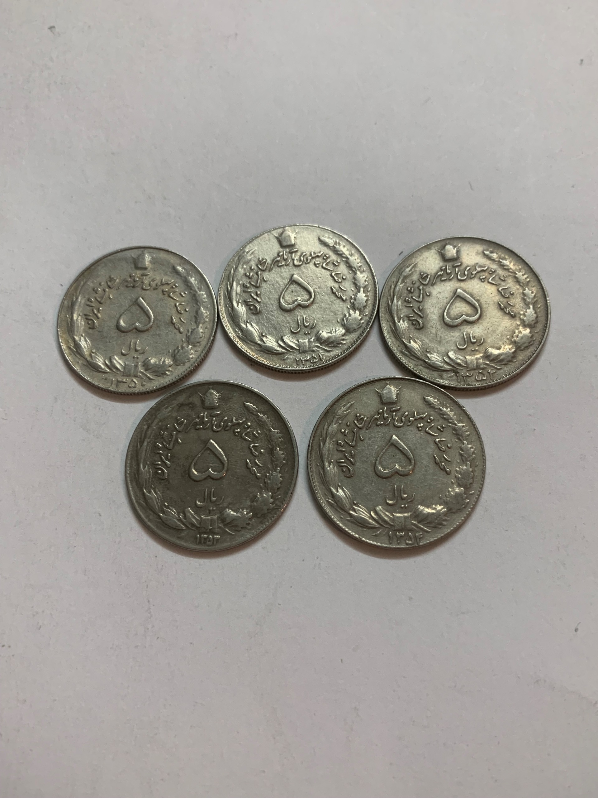 5 قطعه سکه شاهی