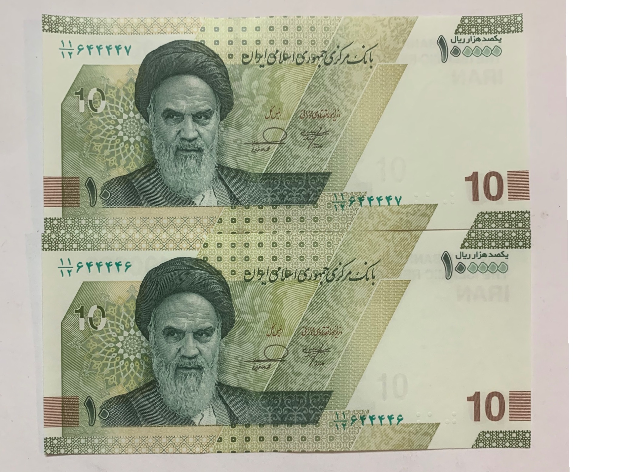 اسکناس قرینه و زیبا