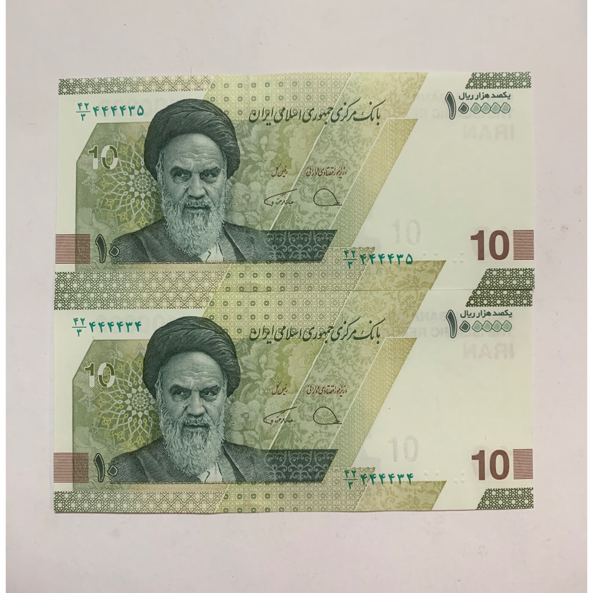 اسکناس شماره زیبا