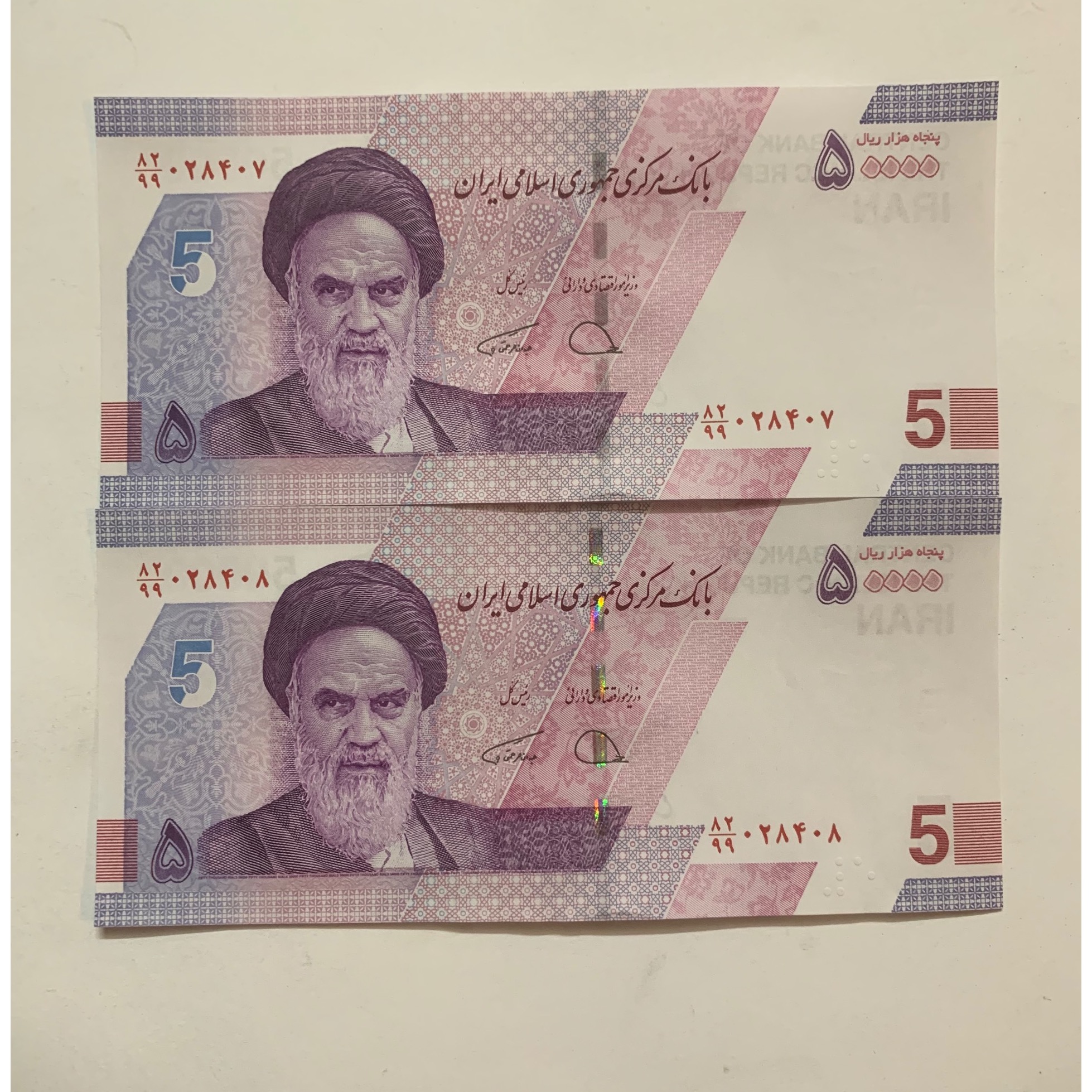 اسکناس 5000 تومانی جایگزین