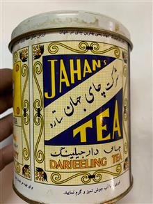 قوطی