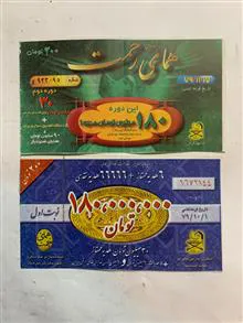 بلیط