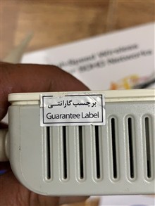 مودم