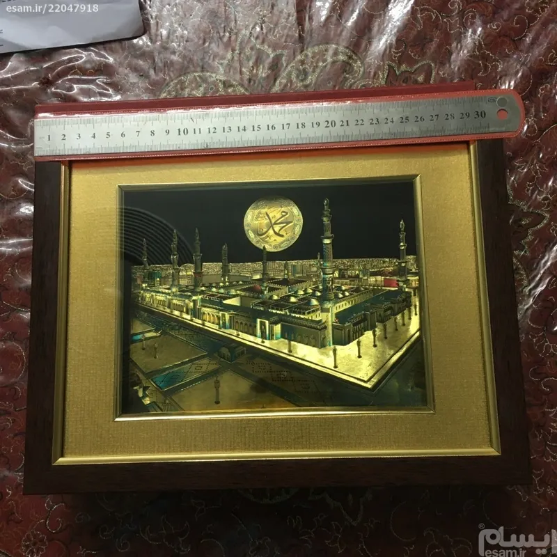 قاب عکس زیبا با تصویری از مدینه منوره