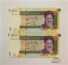 اسکناس