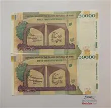 اسکناس