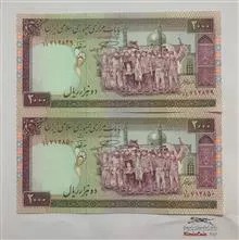 اسکناس