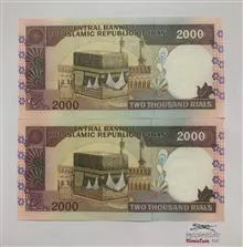 اسکناس