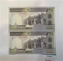 اسکناس