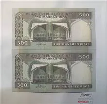 اسکناس