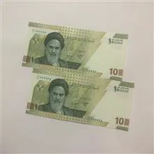 جفت