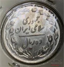 سکه