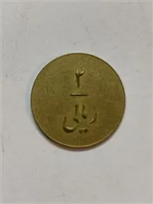 ژتون
