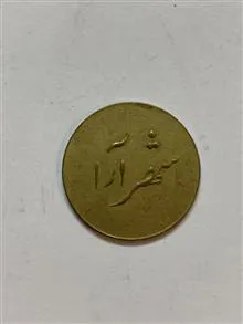ژتون