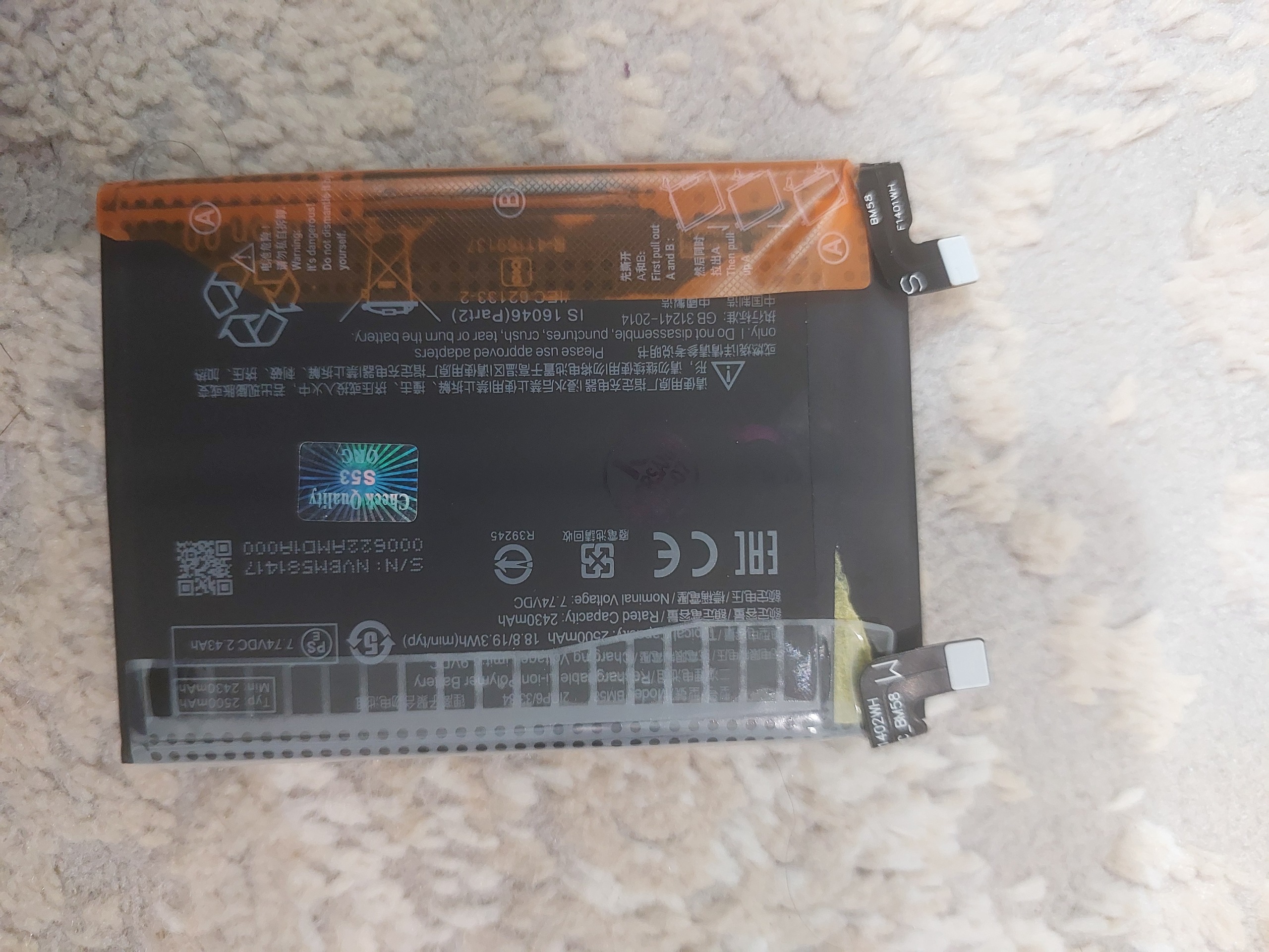 باتری اصلی یازده T پرو