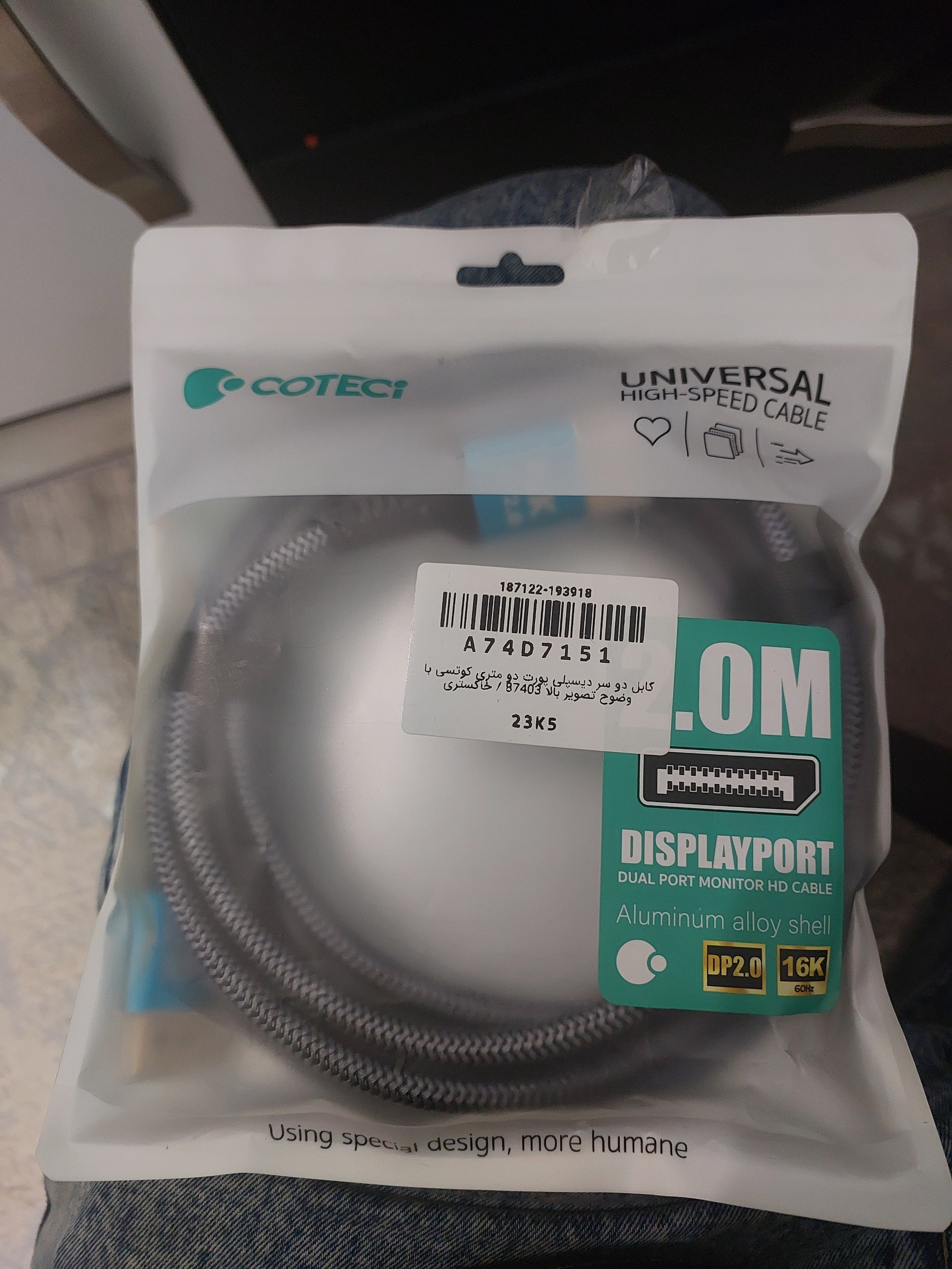 کابل Display port