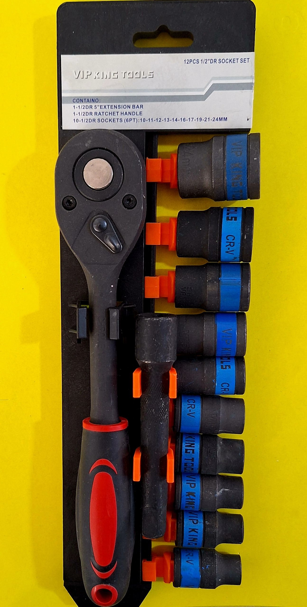 جعبه بکس ریلی