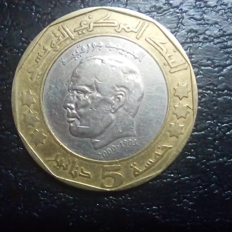 5دینار بای متال تونس