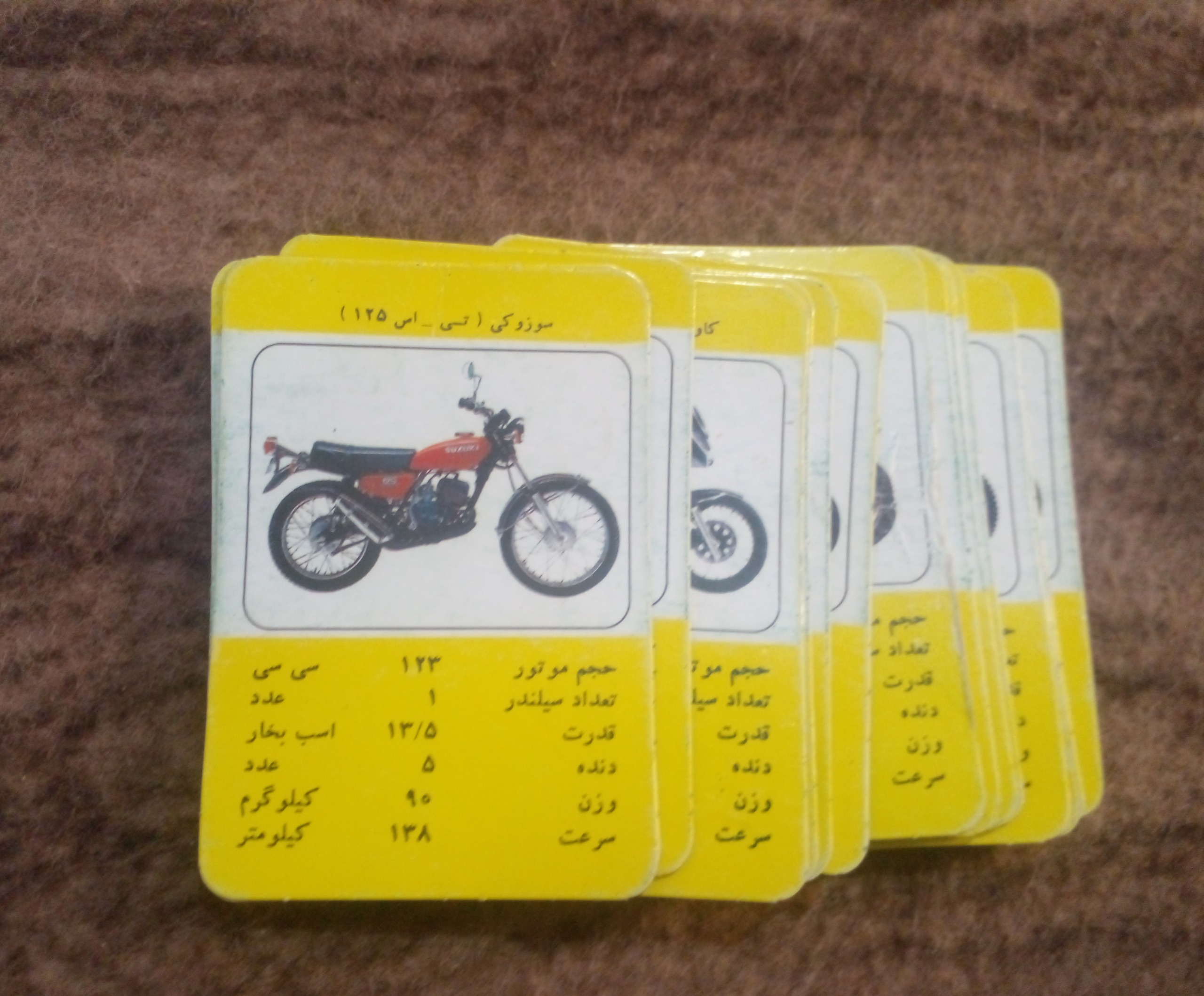 22 عدد کارت قدیمی موتور