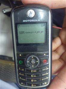 موبایل
