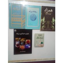 5تا