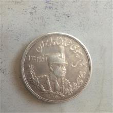 سکه