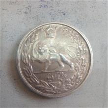 سکه