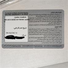 مادربرد