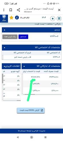 قاب