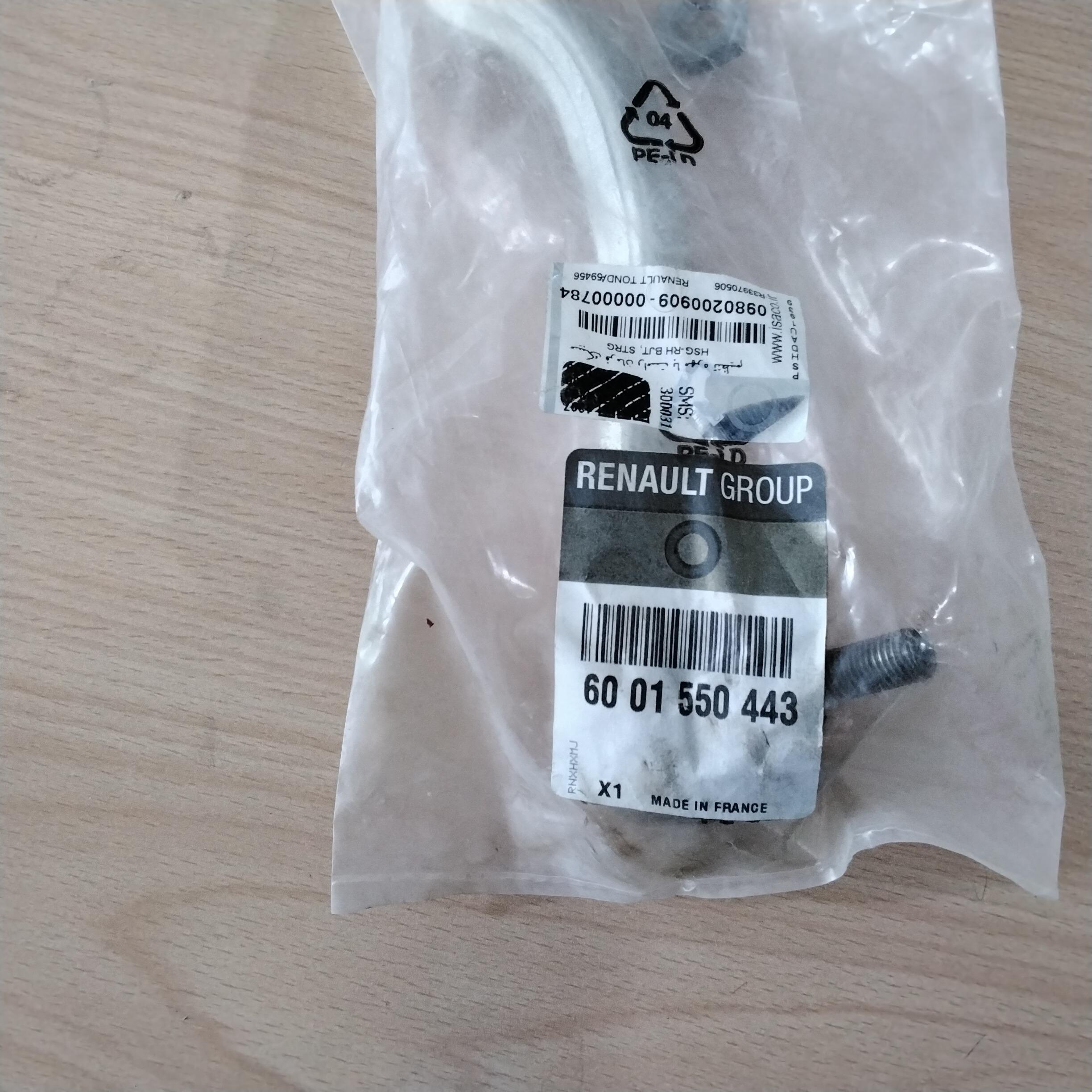 سیبک فرمان راست رنو L90 . اورجینال با لیبل ایساکو