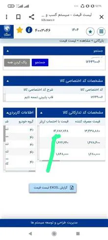 قاب