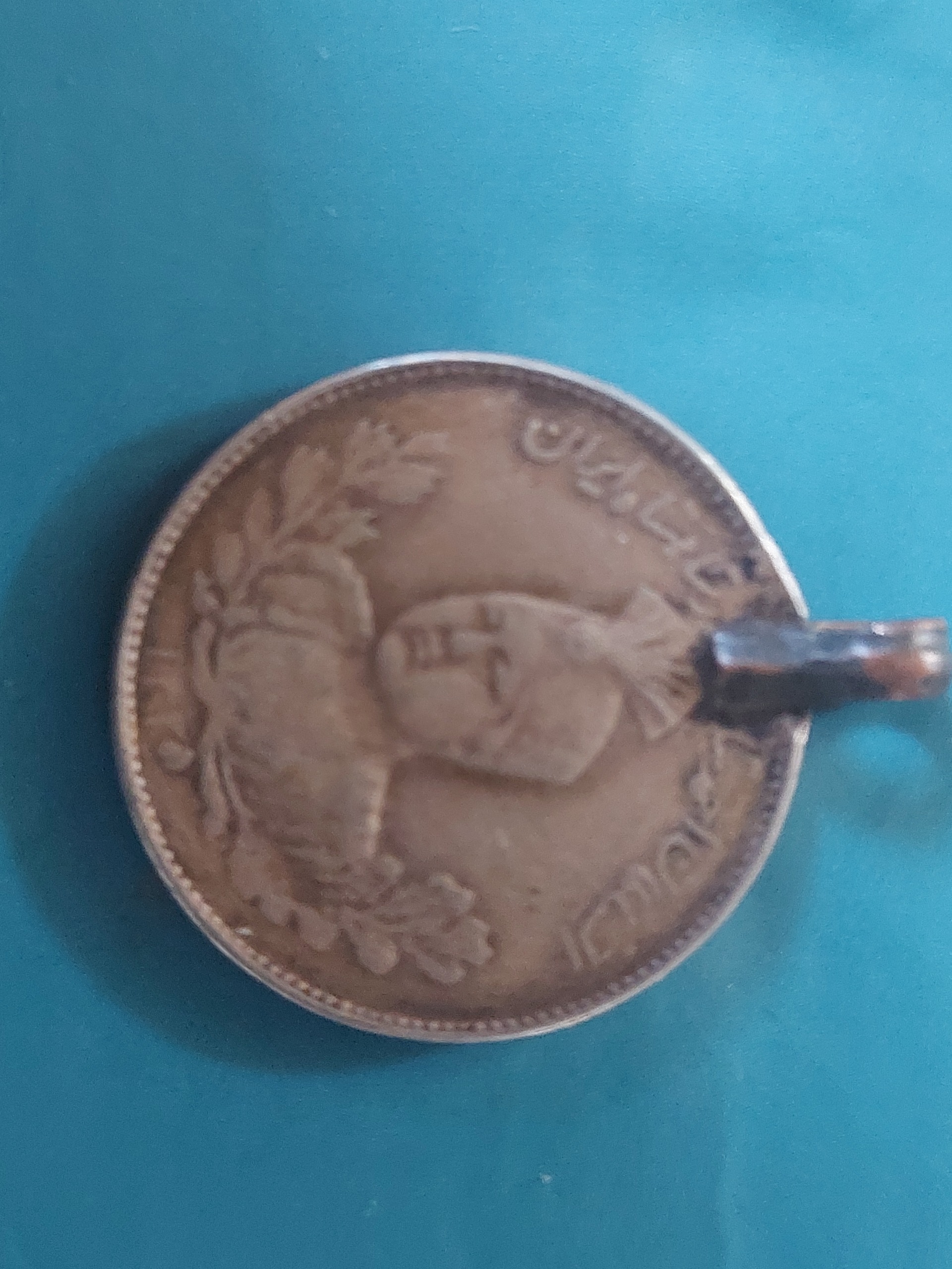 فروش سکه یکهزاردیناراحمدشاه