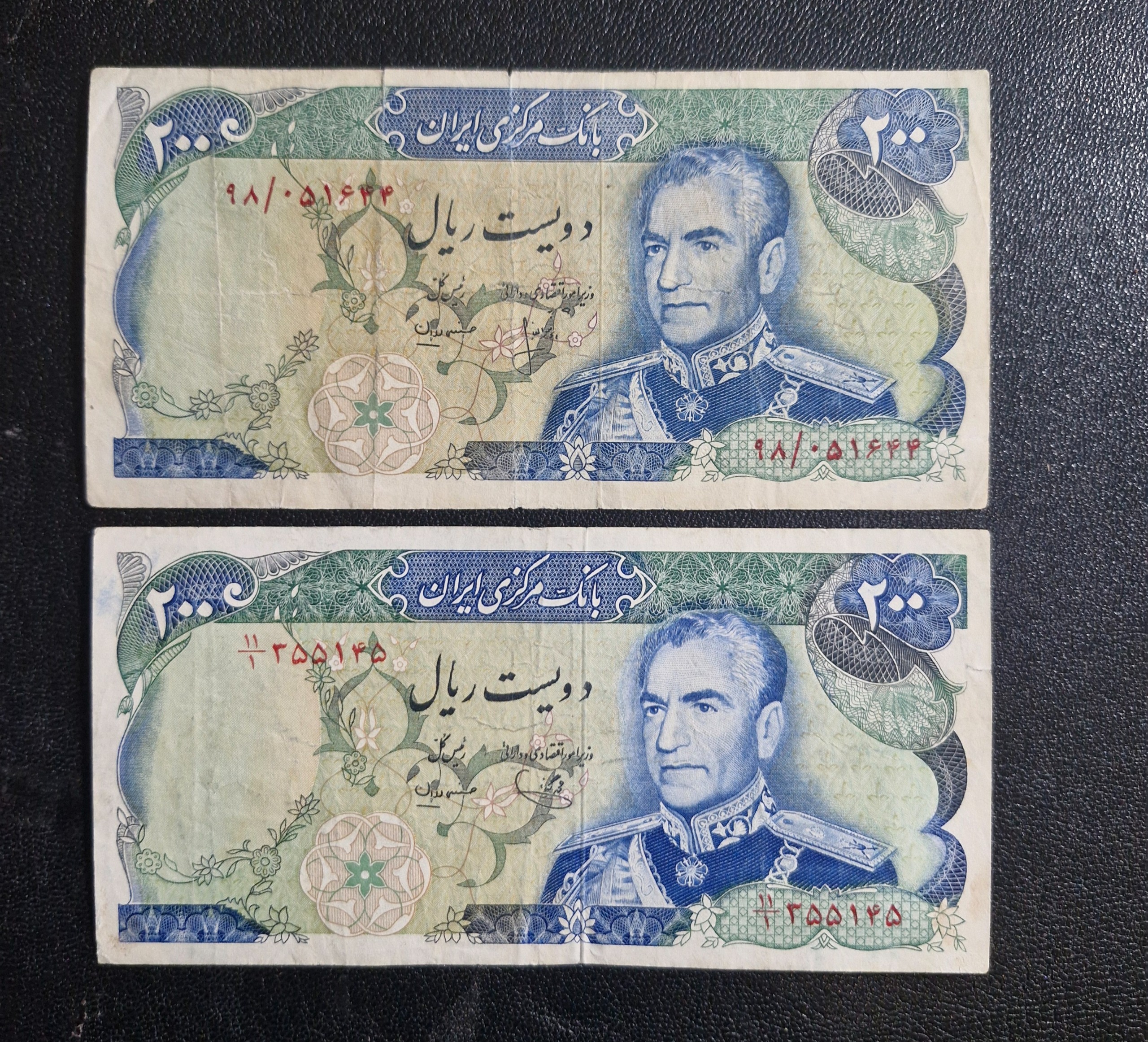 2 عدد 200 ریال شانه پهن