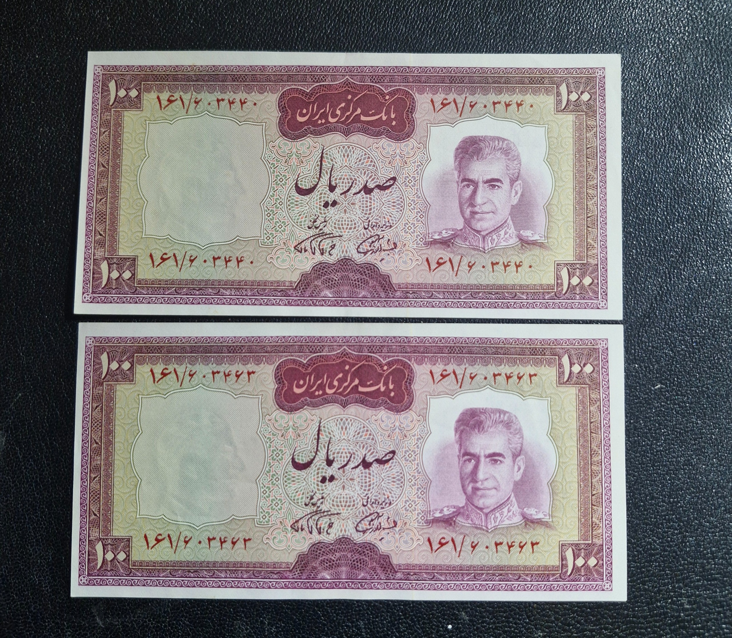 جفت 100 ریال فرمانفرما با چند شماره اختلاف