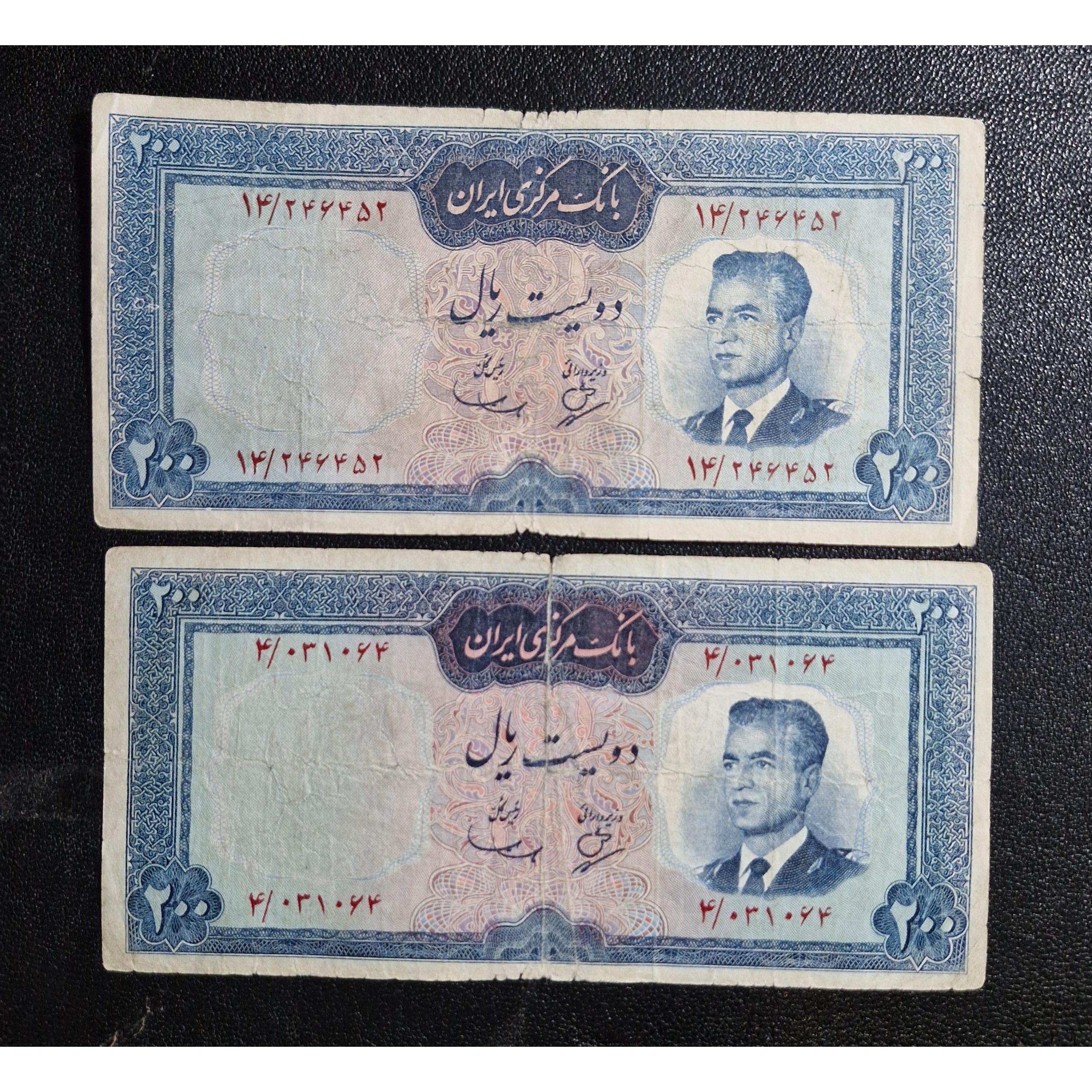 2 عدد 200 ریال کرواتی کادر قرمز