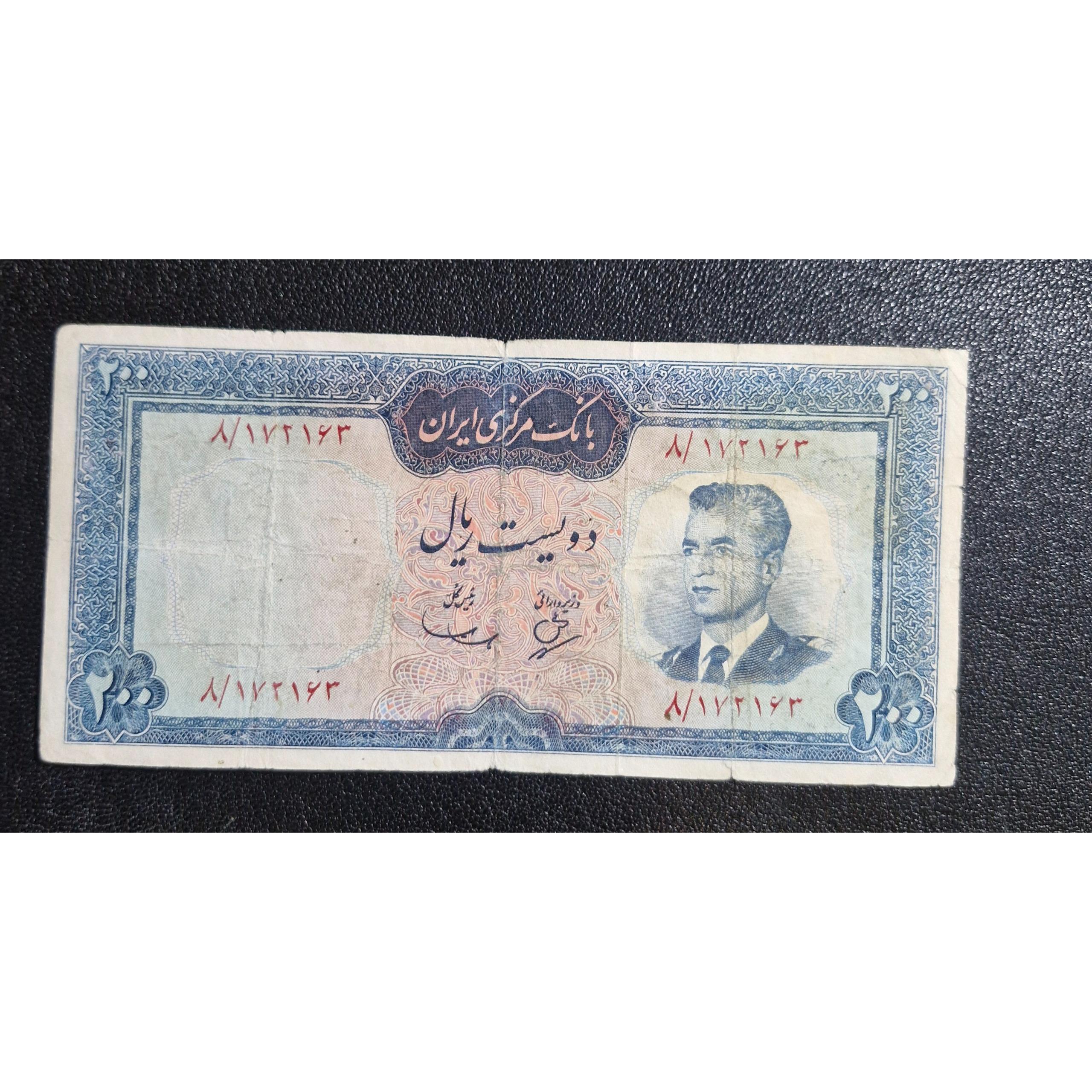 200 ریال کرواتی کتیبه قرمز سمیعی