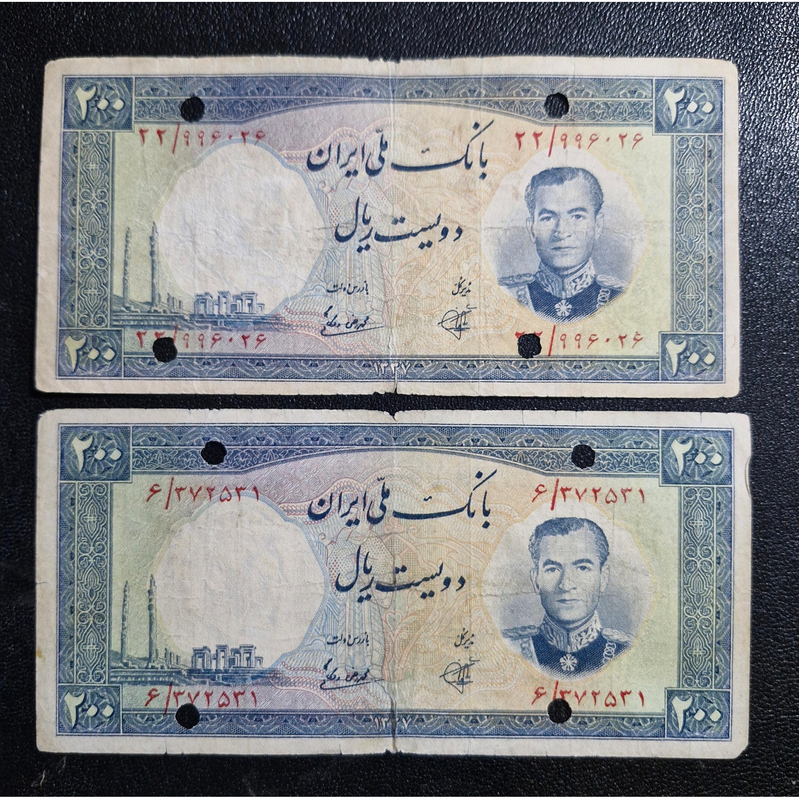 2 عدد 200 ریال فرودگاهی کمیاب