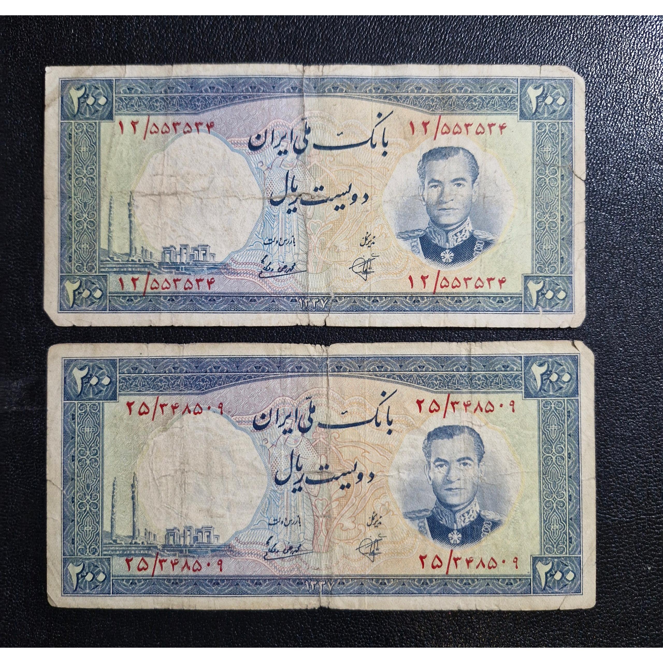 2 عدد 200 ریالی فرودگاهی