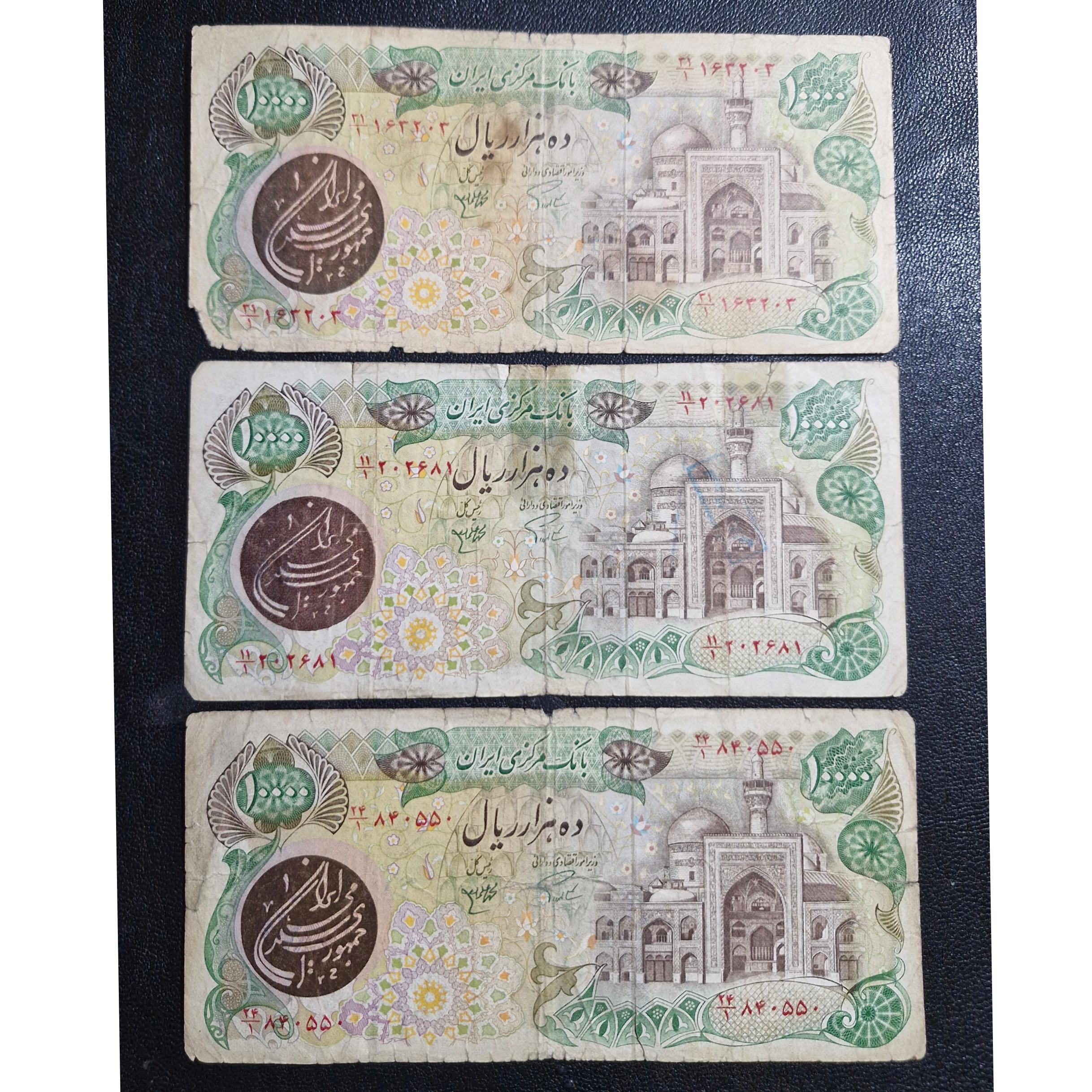 3 عدد 1000 تومان بارگاهی