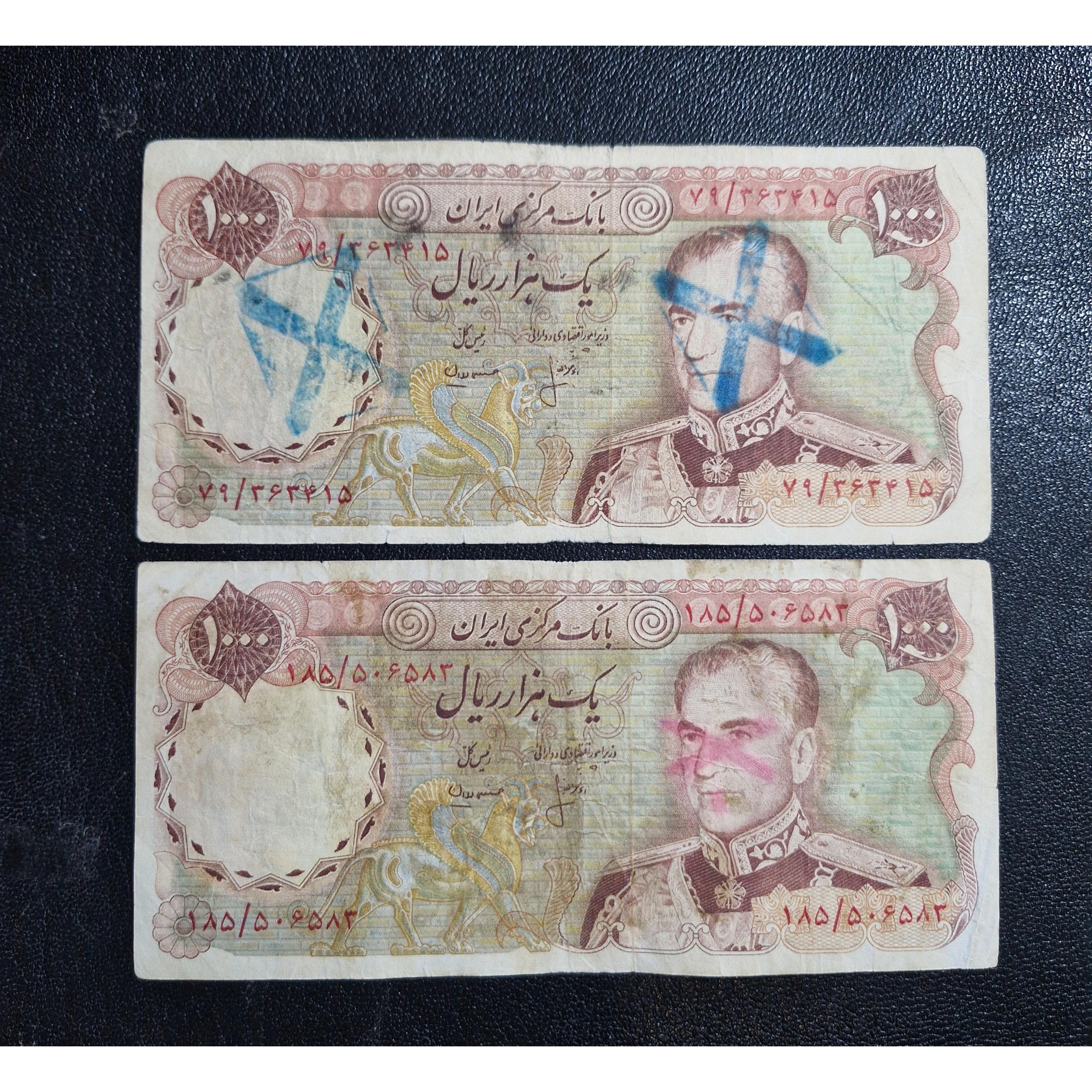 2 عدد 1000 ریال سورشارژ دستی