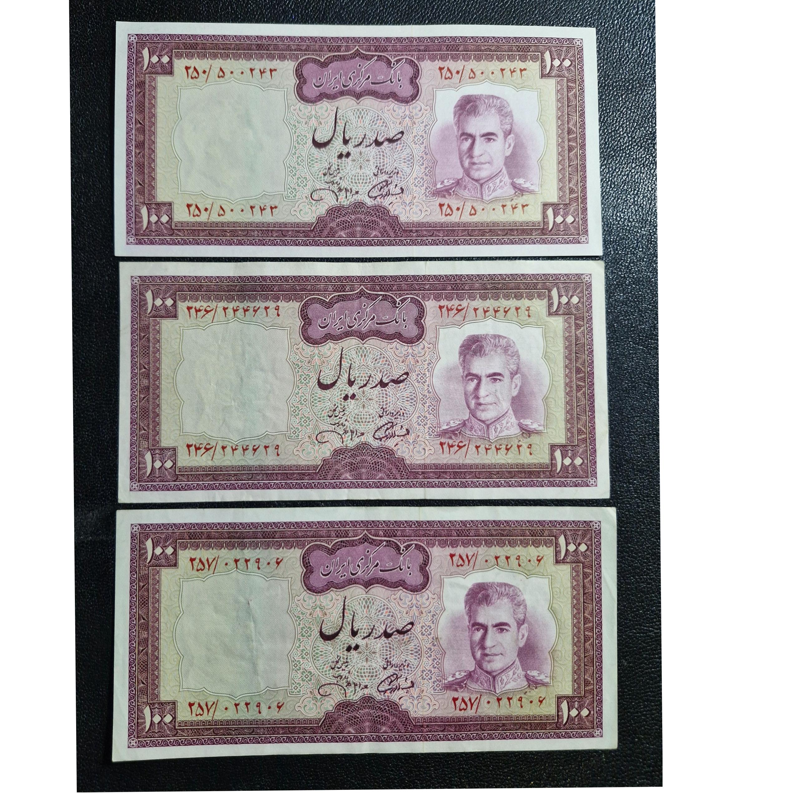 3 عدد 100 ریال کتیبه روشن جهانشاهی