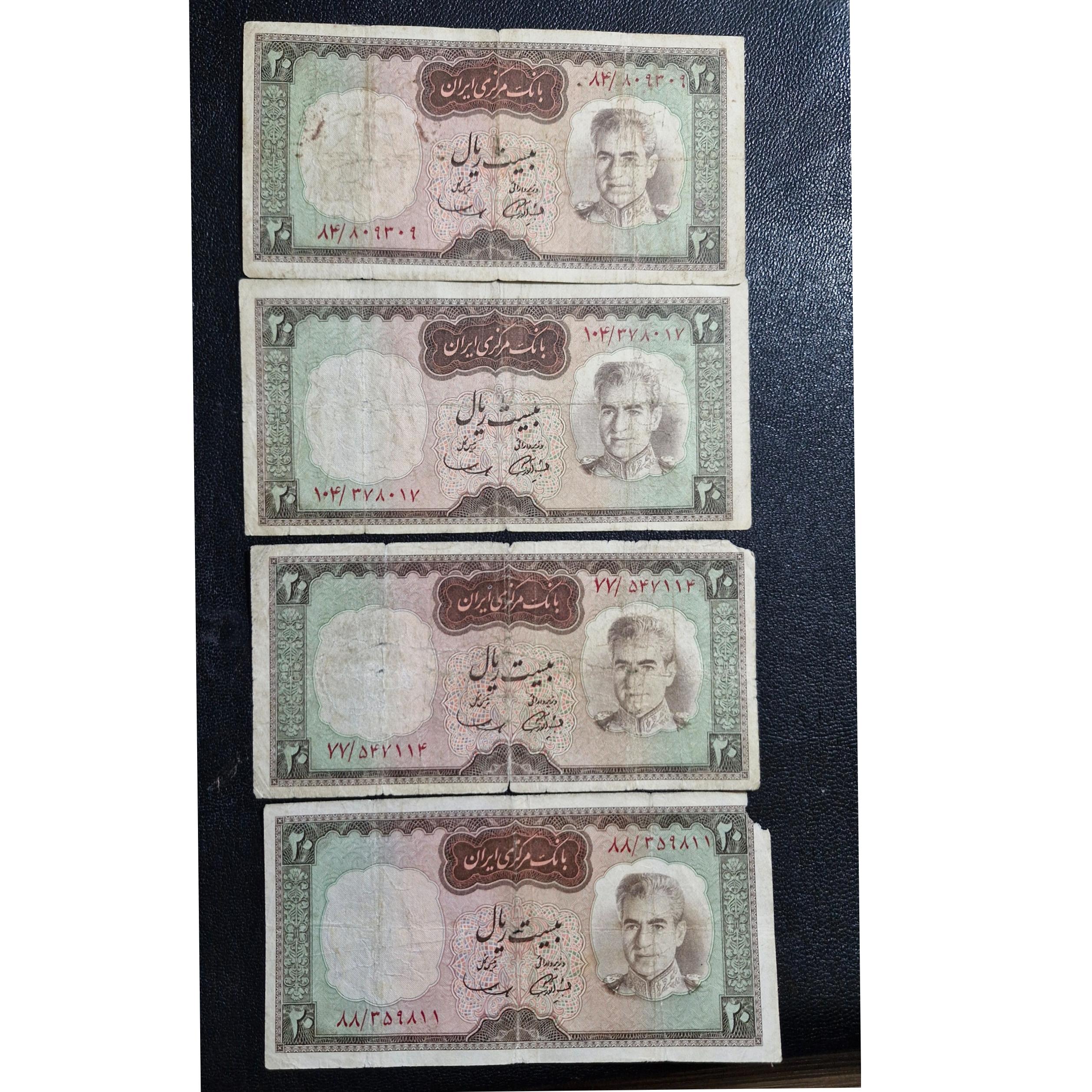 4 عدد 20 ریالی شکارگاهی